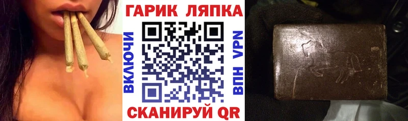 Купить наркотики цена Ковылкино NBOMe А ПВП ГАШИШ МЕФ Cocaine