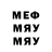 МЕТАДОН кристалл Matvei Biryukov