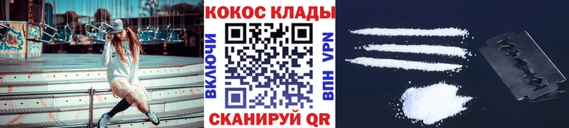 купить mega как войти COCAIN VHQ Ковылкино