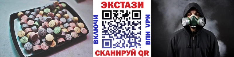Экстази mix  Ковылкино 