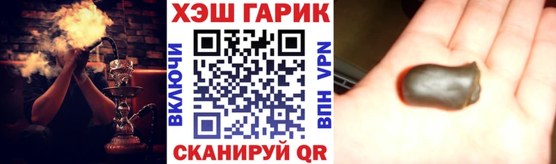 ссылка на мегу как зайти  Ковылкино  ГАШ гашик 
