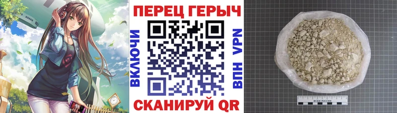 ГЕРОИН гречка  darknet как зайти  Ковылкино 