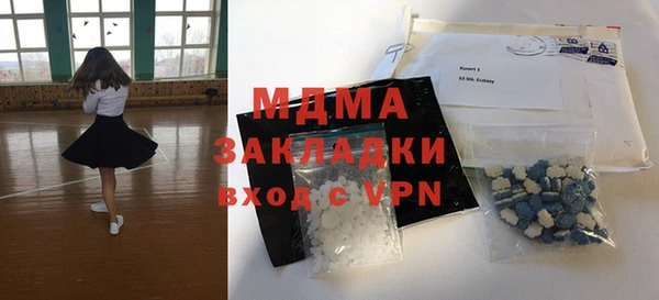гашишное масло Алексеевка