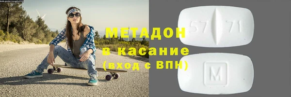гашишное масло Алексеевка