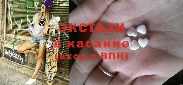 таблы Горняк
