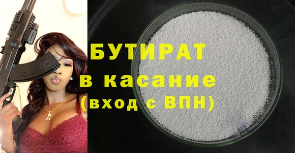 гидропоника Горно-Алтайск