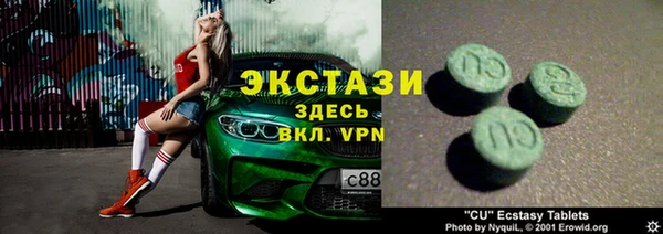 гидропоника Горно-Алтайск