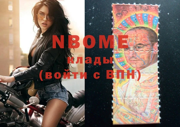 таблы Горняк