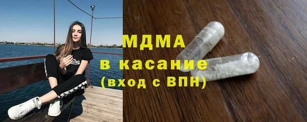 кристаллы Елабуга