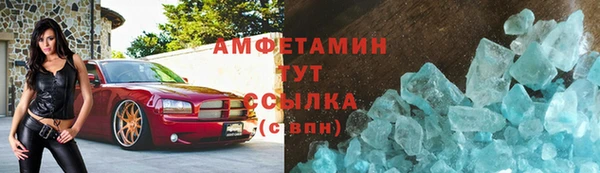 спиды Алзамай