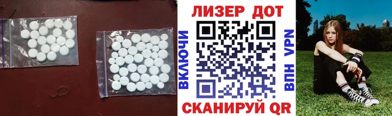 ЛСД экстази ecstasy закладка Ковылкино