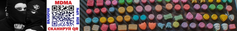 цены наркотик  Ковылкино  MDMA VHQ 
