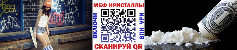 даркнет сайт  Ковылкино  МЯУ-МЯУ mephedrone 
