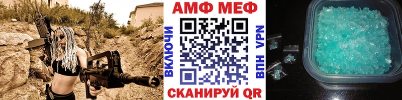 где купить наркоту  OMG онион  МЕТАМФЕТАМИН мет  Ковылкино 