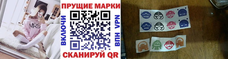Марки 25I-NBOMe 1500мкг  мега зеркало  Ковылкино  купить  сайты 