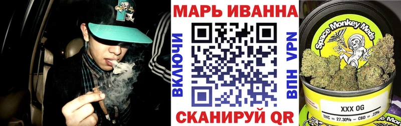 цена   Ковылкино  Шишки марихуана Bruce Banner 